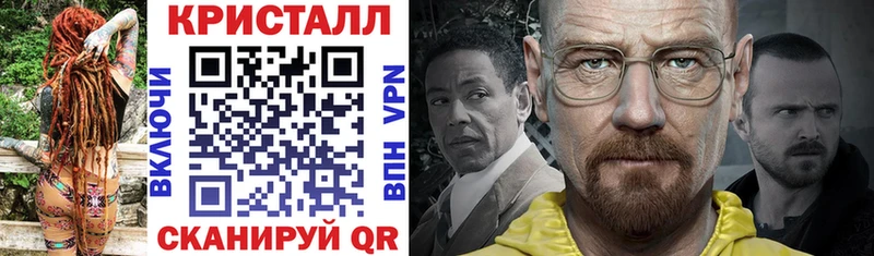 Амфетамин 97%  Купить  Опочка 