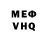 Амфетамин VHQ Ryuu Bryan