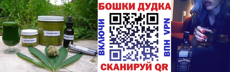 Купить закладки  Опочка  Cannafood марихуана 