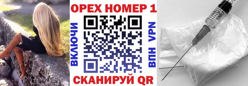 Кокаин Эквадор  Купить где  Опочка 