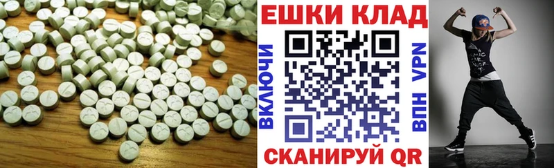 ЭКСТАЗИ Philipp Plein  Купить закладки  Опочка 
