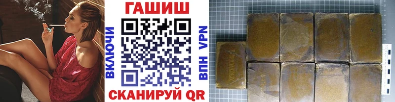 Купить закладки  Опочка  ГАШИШ Ice-O-Lator 
