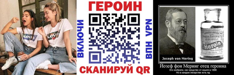 ГЕРОИН Афган  Купить  Опочка 