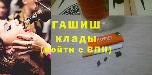 MESCALINE Горнозаводск