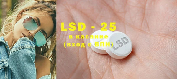 MESCALINE Горнозаводск