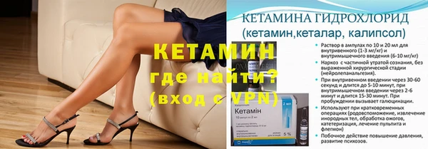 не бодяженный Горно-Алтайск