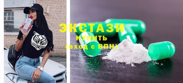 MESCALINE Горнозаводск