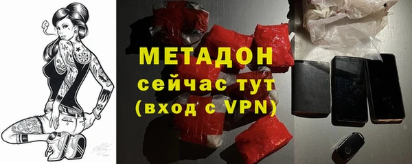 не бодяженный Горно-Алтайск
