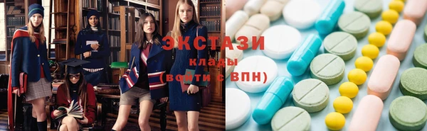 метамфетамин Горняк