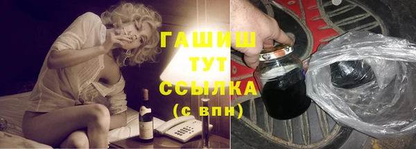 мяу мяу мука Гусь-Хрустальный