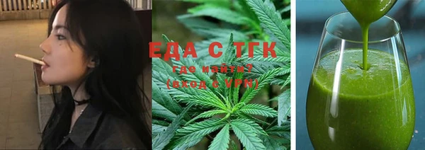 MESCALINE Горнозаводск