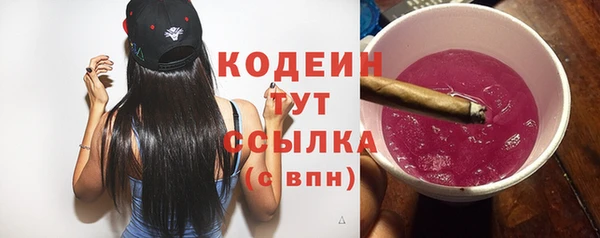 метамфетамин Горняк