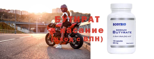 не бодяженный Горно-Алтайск