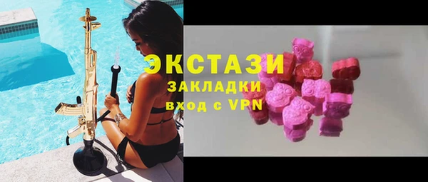 метамфетамин Горняк