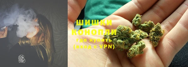 амфетамин Гусиноозёрск
