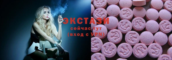 метамфетамин Горняк
