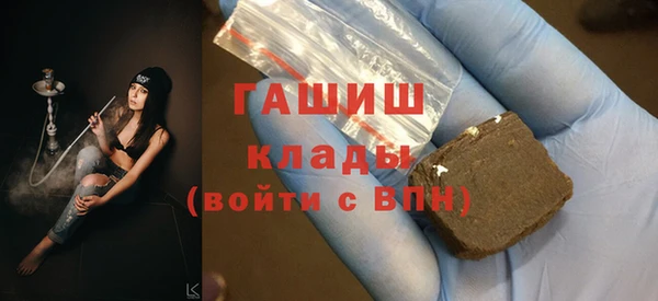 метамфетамин Горняк