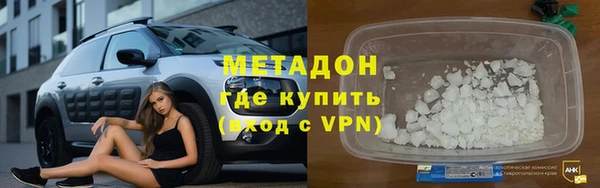 метамфетамин Горняк