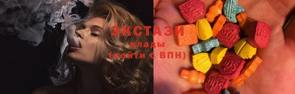 MESCALINE Горнозаводск