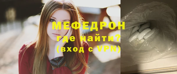 мяу мяу мука Гусь-Хрустальный