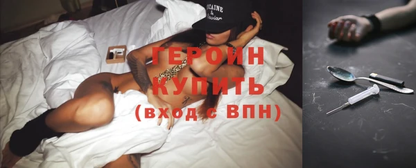 MESCALINE Горнозаводск