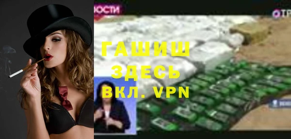 метамфетамин Горняк