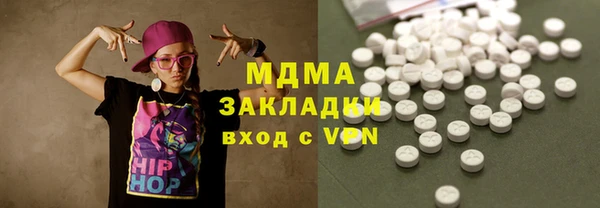 метамфетамин Горняк