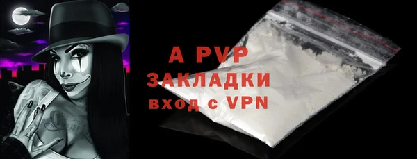 MESCALINE Горнозаводск