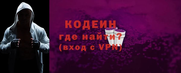 метамфетамин Горняк