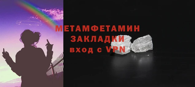 мяу мяу мука Гусь-Хрустальный