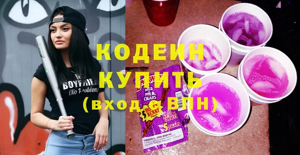 метамфетамин Горняк