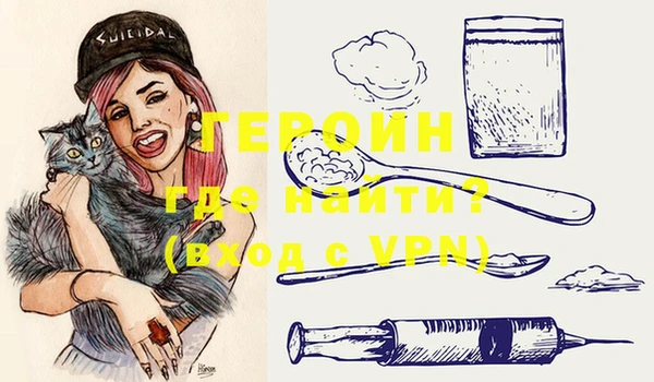 MESCALINE Горнозаводск