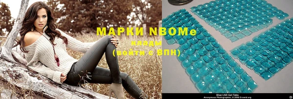 не бодяженный Горно-Алтайск