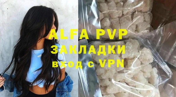 амфетамин Гусиноозёрск