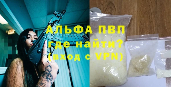 метамфетамин Горняк