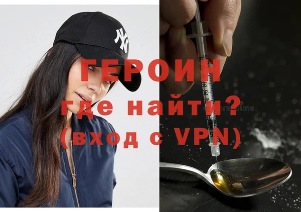 MESCALINE Горнозаводск
