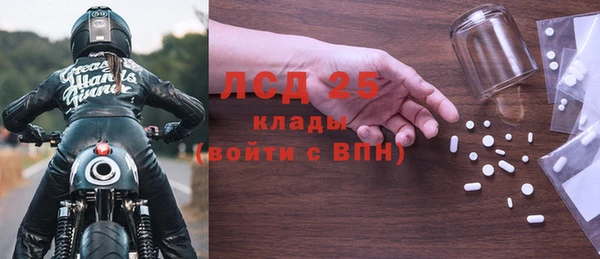 метамфетамин Горняк