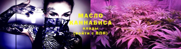 MESCALINE Горнозаводск