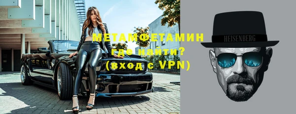 не бодяженный Горно-Алтайск