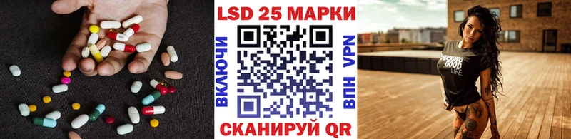 Купить  Опочка  ЛСД экстази ecstasy 