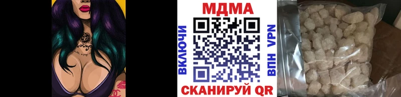 Купить закладки  Опочка  МДМА кристаллы 