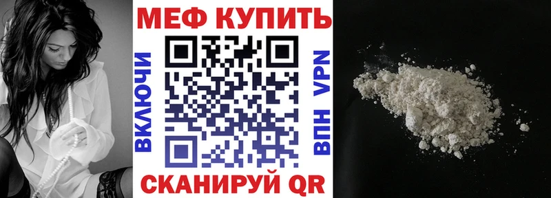 Меф 4 MMC  Купить закладки  Опочка 