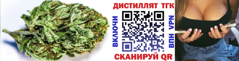Купить  Опочка  Дистиллят ТГК гашишное масло 